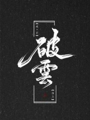 深入了解 拔萝卜全程不盖被子黄